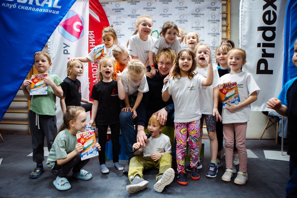 Михаил Юрьевич Пекарев с младшими участниками фестиваля Территория О-Скал 2025