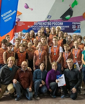 Первенство России и Всероссийские юношеские игры в г. Пермь 22-28 марта 2021