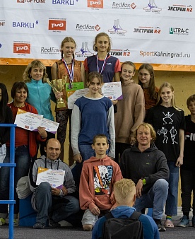 Всероссийские юношеские соревнования и Первенство России в Калининграде